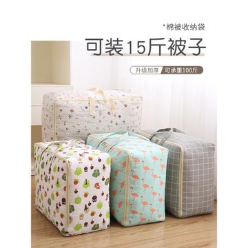 MUJIΕ日本進口日式收納袋子裝被子子衣服棉被整理袋幼兒園大容量