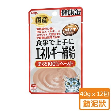 Aixia愛喜雅 能量補給軟包-鮪泥狀40g（12入）_廠商直送