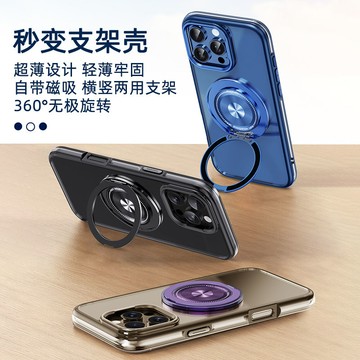 手機支架360度旋轉桌面指環粘貼磁吸超薄金屬懶人支撐架車載新款 d7252