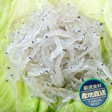 【鮮綠生活】南方澳生凍吻仔魚 200G±10%/包 共8包