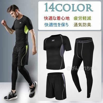 スポーツウェア メンズ コンプレッションウェア セット 長袖 半袖 冬 上下 セットアップ トレーニング ランニング 吸汗 速乾 夏用 通販 Lineポイント最大get Lineショッピング