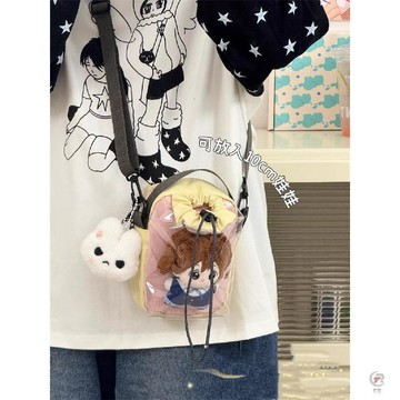 ✨ 卿選好物 ✨👜 化妝收納包 👜日系ins迷你透明小痛包15cm娃包外出轻便户外手机包遛娃水杯包包