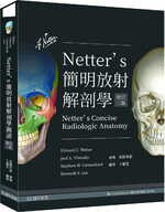 Netter's簡明放射解剖學(Netter's Concise Radiologic Anatomy ) (2版) Weber 2020 台灣愛思唯爾有限公司