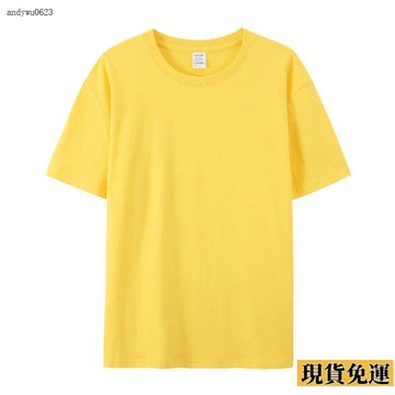 🌟全場免運🌟 亮黃色內搭圓領  短袖  T恤男女內搭打底衫內搭寬鬆純色體恤大碼嘻哈