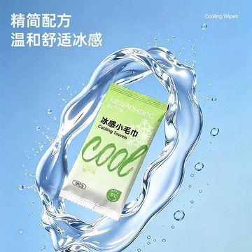 全網最低價⚡薄荷冰感小毛巾提神冰涼降溫毛巾夏日必備溼巾冰晶戶外止汗運動戶外玩樂 吸汗速乾 戶外活動、體育課專用吸汗巾
