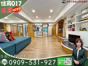 住商017北投低總價~環境清幽~電梯2房｜台北市北投區溫泉路