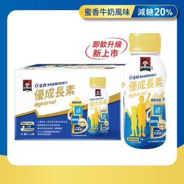【QUAKER 桂格】優成長素即飲配方235mlx24入蜜香牛奶風味 低糖配方(連續4週每天2份9成有感。生長曲線攀升)