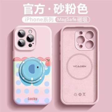 適用iPhone16手機殼新款氣囊原創蘋果15日系可愛13小清新情侶男女12magsafe磁吸支架14超薄硅膠11防摔16pro軟