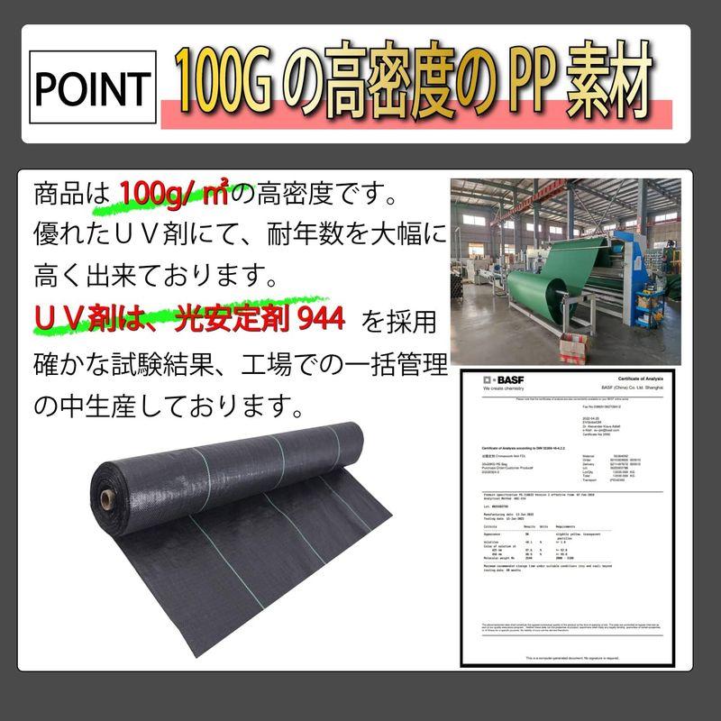 防草シート 2m×100m 100g m2 高耐久 雑草防止シート ぼうそうシート 雑草 シート 防草 ざっそう 畑 通路 砂利下 雑草防止