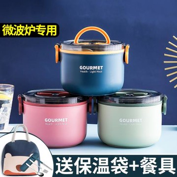 單層圓型飯盒上班族微波爐加熱專用保溫便當盒飯桶飯盒桶密封圓形