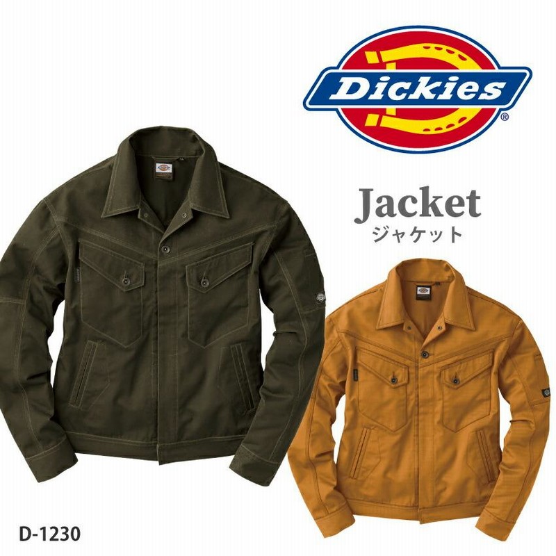 Dickies ディッキーズ ジャケット 長袖 メンズ 春 夏 秋 冬 カジュアル 上着 おしゃれ D 1230 コーコス 作業服 倉庫 建築 運送 大工 通販 Lineポイント最大0 5 Get Lineショッピング