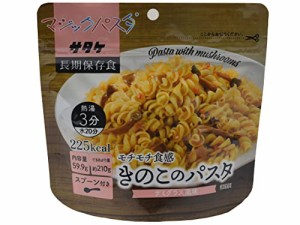 サタケ マジックパスタ きのこ デミグラス風味 59.9g×4個