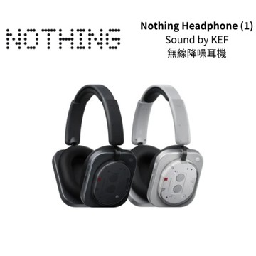 Nothing Headphone (1) 無線降噪耳機