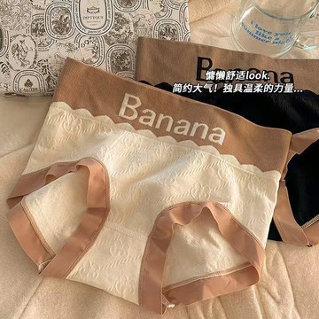 🔥隔日達出🔥5條裝 內褲女中腰提臀無痕抗菌透氣少女學生ins透氣三角褲