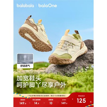 巴拉巴拉童鞋寶寶學步鞋嬰兒男女童鞋子春秋2026新款戶外運動鞋子