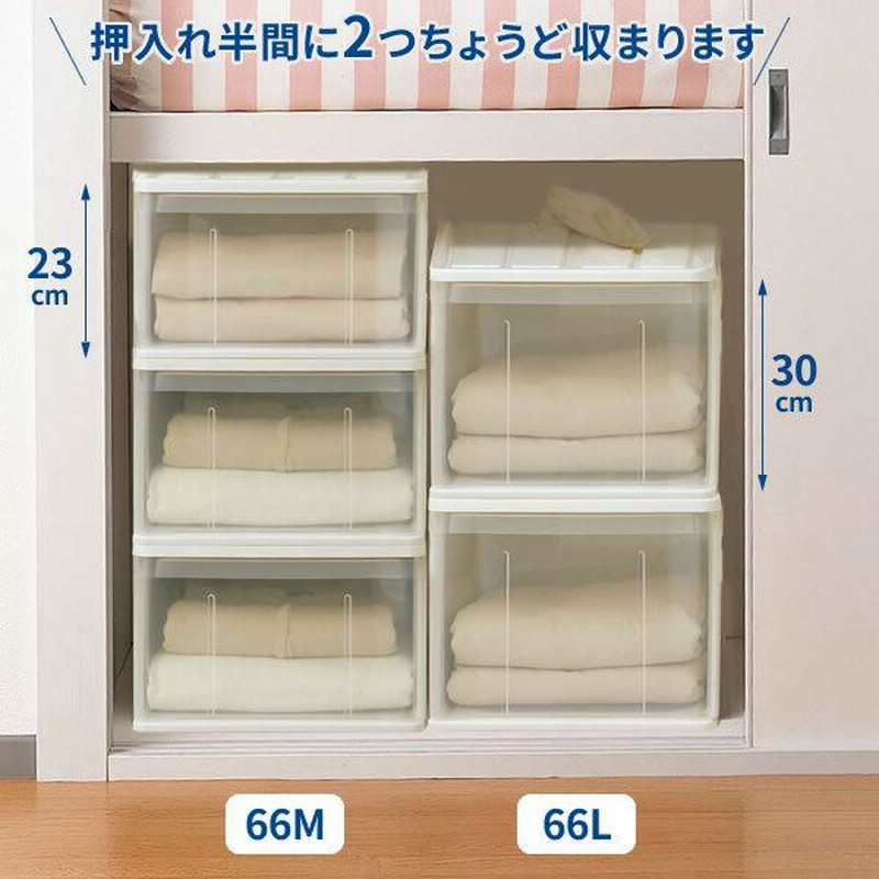 美品！天馬 カバゾコ30サイズ8個×60サイズ2個 組み立て可能