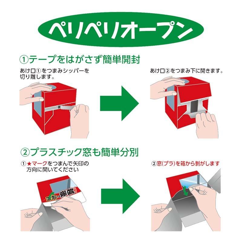 越後の鏡餅 丸餅個装入 5号