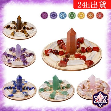 [水晶專賣24h出貨] 七星陣能量石 水晶柱原石 水晶柱 水晶原石 生活用品  水晶 玉石  送禮 風水 粉水晶 紫水晶