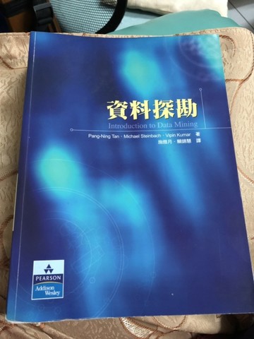 資料探勘 (Tan: Introduction to Data Mining)[二手書_良好]