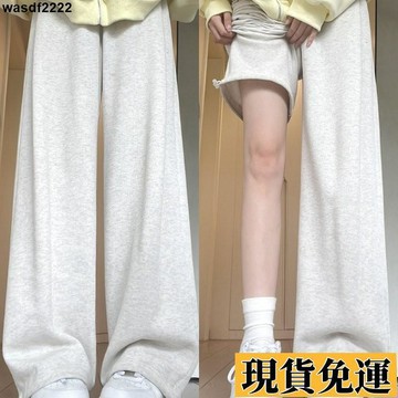 🌺限時低價🌺 白灰色美式運動褲女夏季新款小個子寬鬆顯瘦春夏薄款休閒衛褲 寬褲 休閒長褲 落地褲 束腳褲 闊腿褲 運動