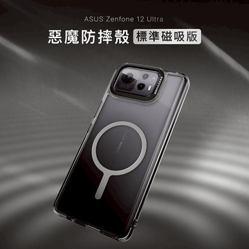 DEVILCASE 惡魔防摔殼 Zenfone 12 Ultra 標準磁吸版黑色