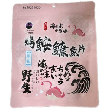 阿常師即食野生手撕鮟鱇魚片限量組-勁