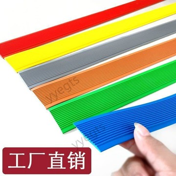 新品 PVC樓梯防滑條自粘型防摔耐磨幼兒園臺階踏步止滑條斜坡膠條批發 8・25