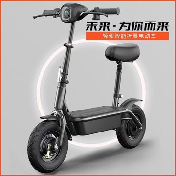 免運附發票 公司貨 超低價 工廠直銷 電動滑板車坐騎可折疊電動車兩輪代步車小型車成人親子迷你電瓶車 出貨快CH8700