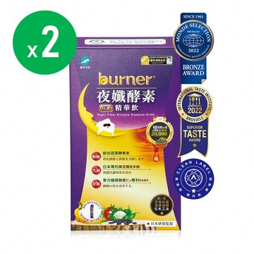 【funcare 船井】burner 夜孅酵素精華飲(12mlx10包/盒)x2盒