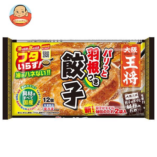 送料無料  イートアンド 大阪王将 羽根つき餃子 12個×20袋入