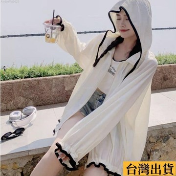 🌈台倉出庫🌈 2025新款時尚連帽防曬衣女夏季長袖薄款外套韓版寬鬆透氣防曬服女