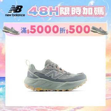 【New Balance】 NB Fresh FoamX 越野鞋_女性_灰綠色_WHIET6QZ-D楦 HIERRO