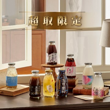 【谷溜谷溜】超取專區｜養生飲自己任意搭配12瓶/295ML(只能訂購12瓶)