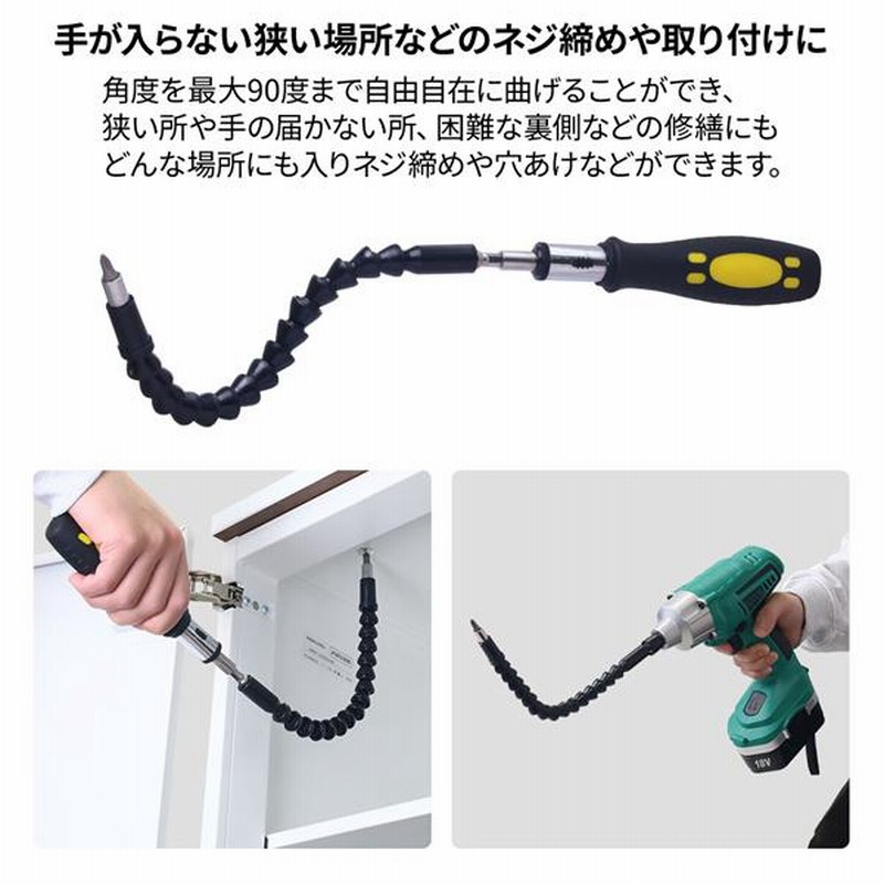 Amazon | ドライバー フレキシブル スーパービット 曲がる