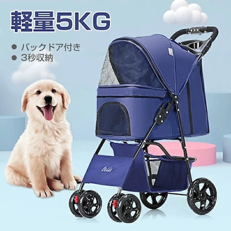 ペットカート 猫 犬 バギー 多頭用 カート 犬用ベビーカー 3way 折りたたみ 4輪 小型犬 中 通販 Lineポイント最大1 0 Get Lineショッピング
