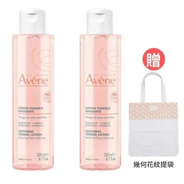 Avene 雅漾 活泉保濕嫩膚水200ML 二入組