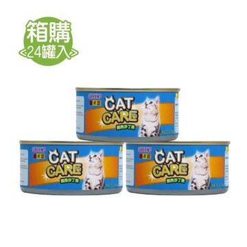【葛莉思-CAT CARE】貓罐-鮪魚+沙丁魚(170g*24入)
