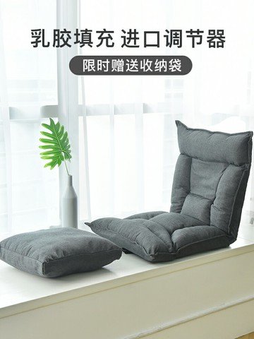 懶人沙發榻榻米折疊躺椅豆袋陽臺小沙發單人椅臥室小型可愛靠背椅
