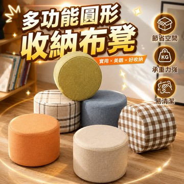 台灣現貨🌈小矮凳 小板凳 饅頭凳 實木小椅子 小凳子 換鞋凳 圓椅 單人圓凳 椅凳 沙發凳 矮凳