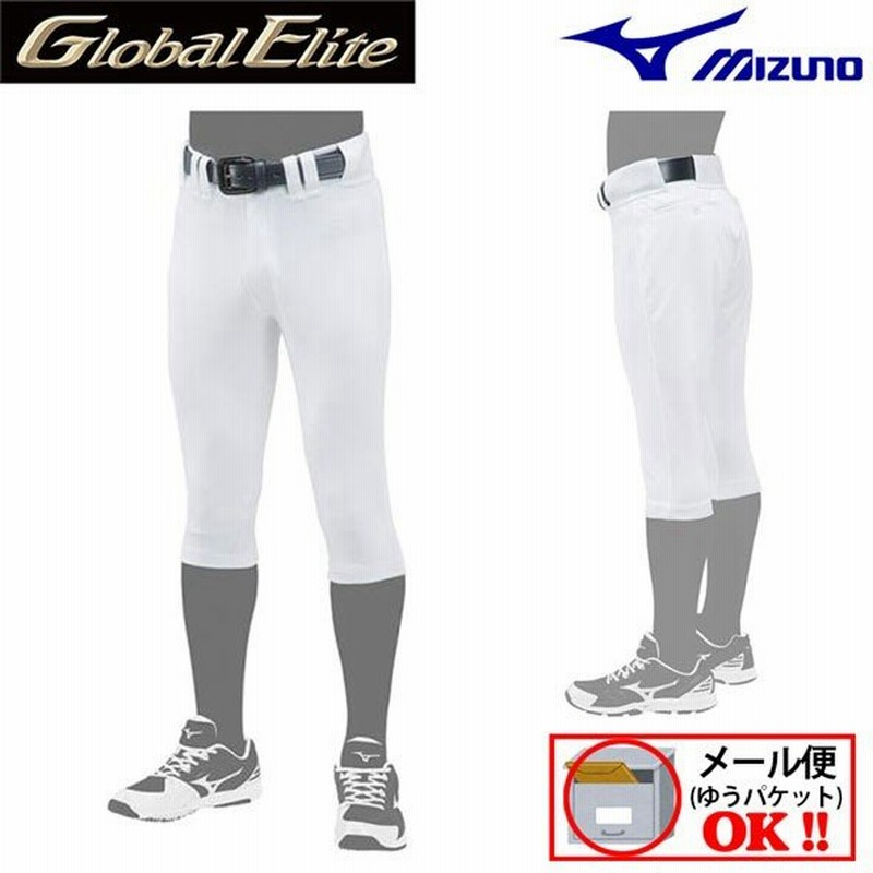 ミズノ Mizuno グローバルエリート Global Elite 野球 練習用 ユニフォームパンツ ショートフィットタイプ ランバードワッペン無 12jd8f9301 通販 Lineポイント最大0 5 Get Lineショッピング