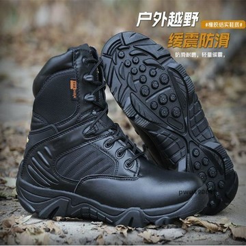 【台灣出貨】 登山越野全能戶外騎行攀巖徒步越野鞋 登山鞋 戰術靴 快速反應靴秋冬陸戰靴男超輕高幫戰靴沙漠戰術靴男女透氣耐