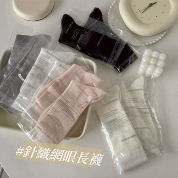 𝑵𝒐𝑷𝒍𝒂𝒏 透氣網眼高筒襪 長襪 襪子女 長襪女 長襪 韓國襪子 韓國襪 高筒襪 中筒襪 女襪 學生襪