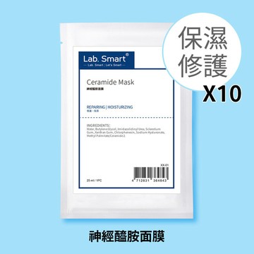 神經醯胺面膜10片組
