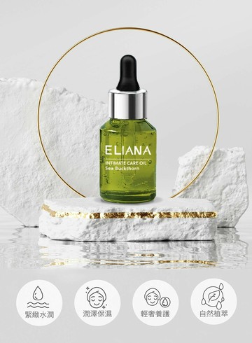 莉安娜 美白緊緻精華凝露 30ml 緊緻水潤 美白進階 溫和抗菌 解決私密困擾