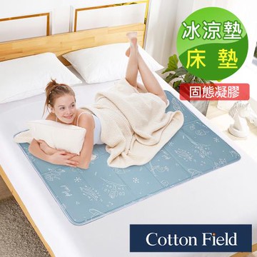 棉花田歡樂雪堡冰涼凝膠床墊(90x140cm)