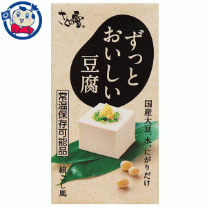 送料無料 さとの雪 ずっとおいしい豆腐 300g×12個入×3ケース