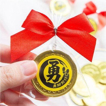 白沙屯媽祖結緣品 B款勇腳前行 單包裝女王金幣巧克力 結緣品