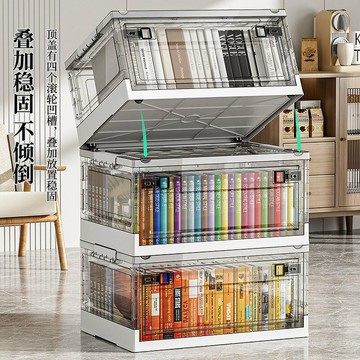 ??快速出貨?? 公司貨 收納箱塑料家用透明衣服易整理收納柜車載書本玩具收納折疊儲物箱