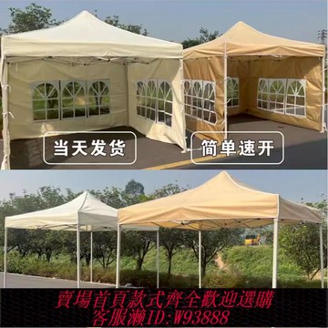 {臺灣公司貨 可打統編}集市擺攤用卡其色帳篷廣告遮陽棚雨棚戶外防雨防曬天幕四腳傘棚子