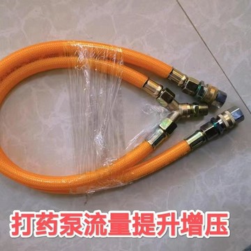 二合一噴藥管快速接頭噴藥機配件大全噴藥泵三通噴霧器打藥機配件